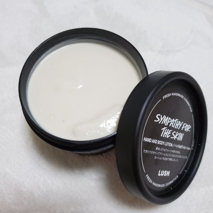 肌の愛情/ラッシュ/ボディローションを使ったクチコミ(1枚目)