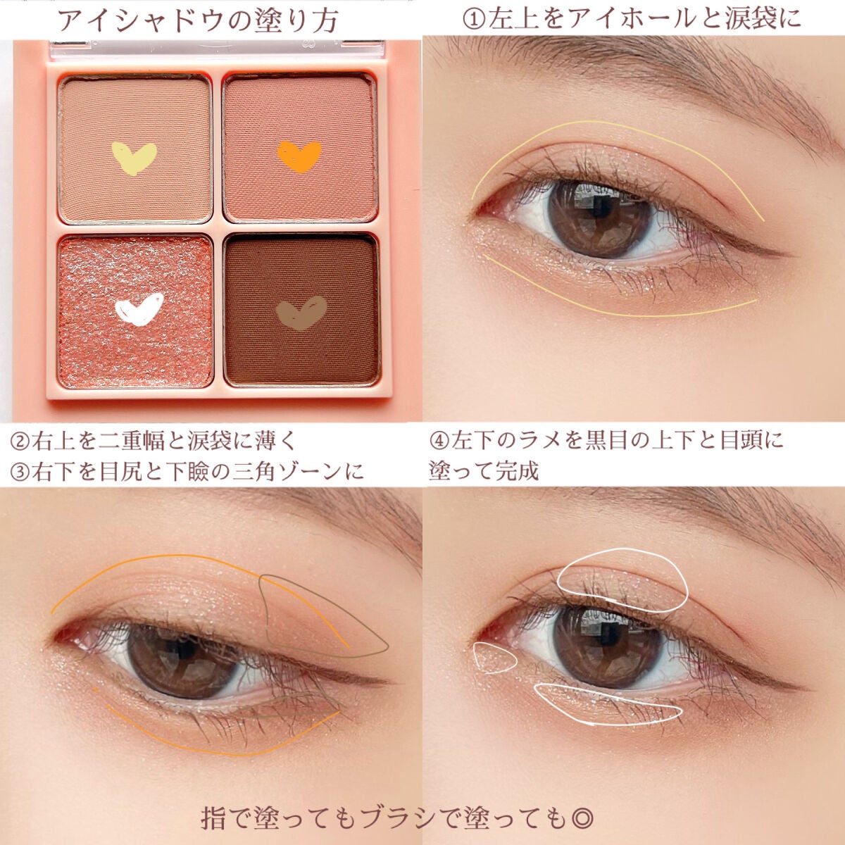 ベターザンアイズ/rom&nd/アイシャドウパレットを使ったクチコミ(5枚目)