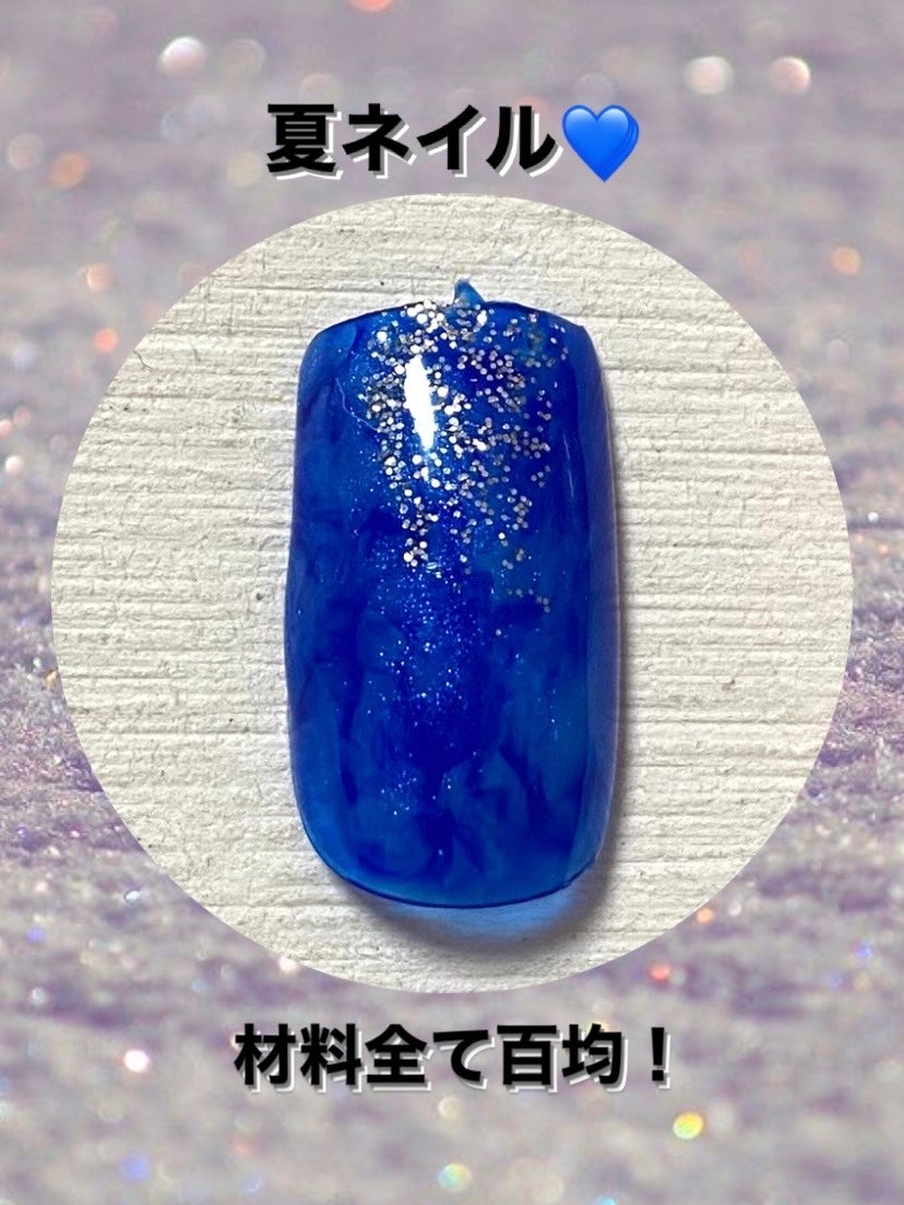 BRG ジェルネイル/DAISO/ジェルネイルを使ったクチコミ(1枚目)