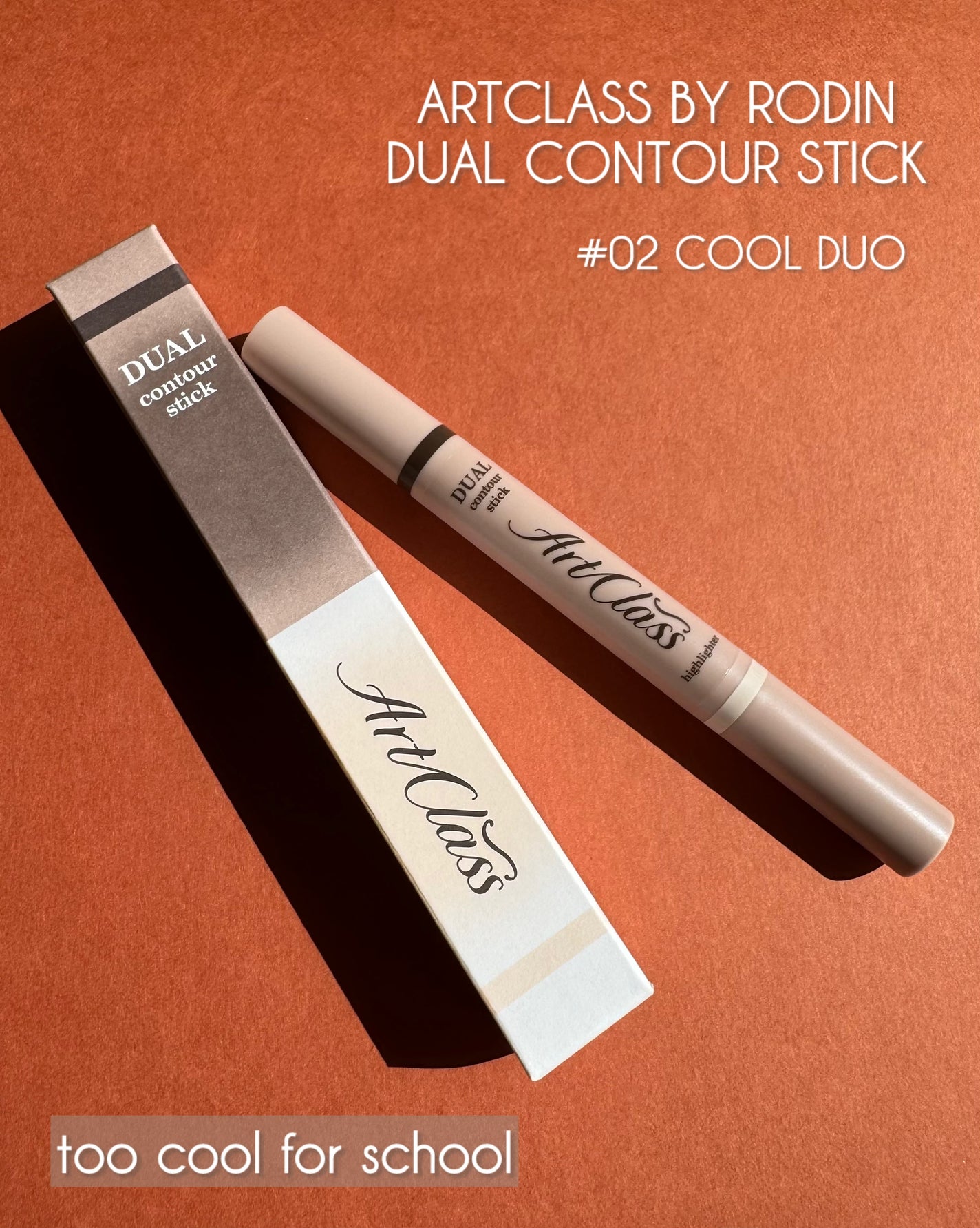 アートクラス デュアル コントゥアスティック/too cool for school/シェーディングを使ったクチコミ(1枚目)