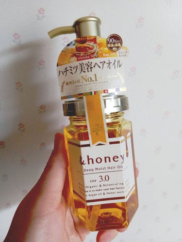 ディープモイスト ヘアオイル3.0/&honey/ヘアオイルを使ったクチコミ（1枚目）