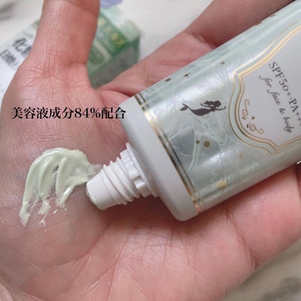 を使ったクチコミ(3枚目)