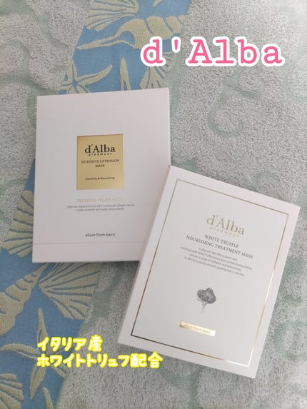 インテンシブリフテンションマスク/ダルバ/シートマスク・パックを使ったクチコミ(1枚目)