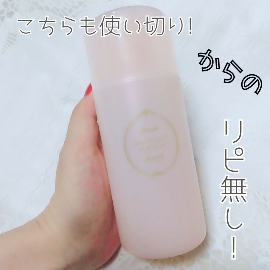 モイストボタニカルミセラークレンジングウォーター/unlabel/クレンジングウォーターを使ったクチコミ(2枚目)