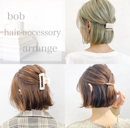 KONOMI on LIPS 「ボブアレンジのバックスタイル♡──────────── ヘアア..」(1枚目)