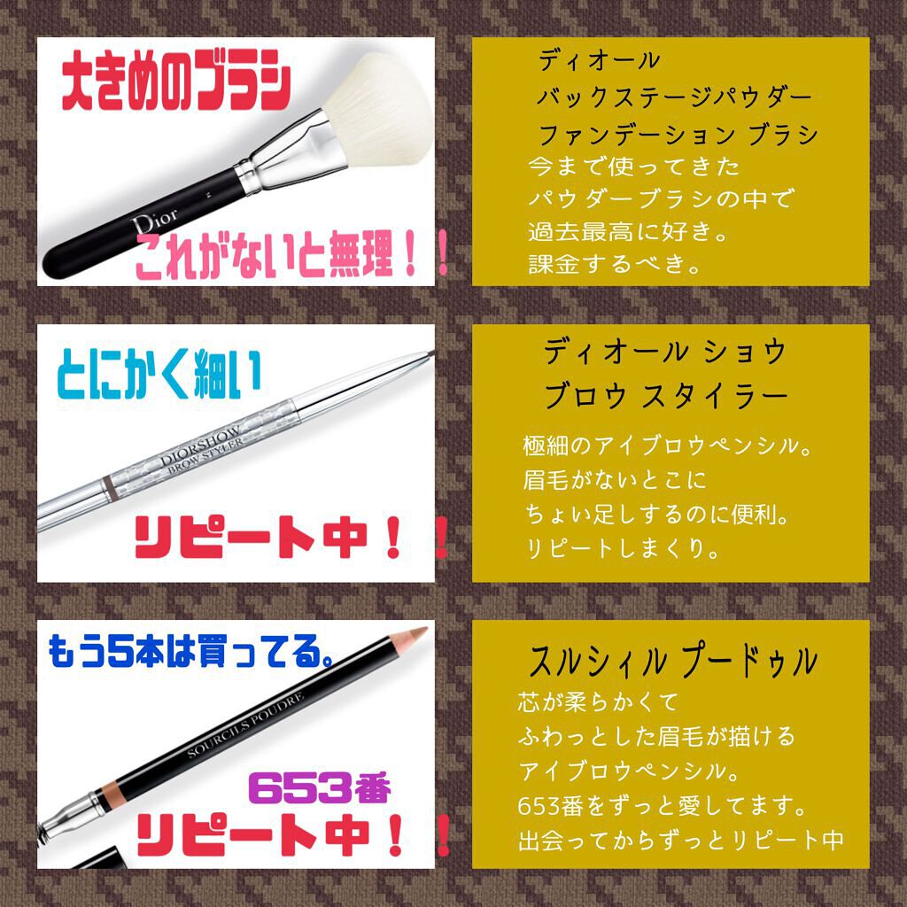 Dior バックステージ パウダーファンデーション ブラシ 14番 Dior ファンデーションブラシ ディオール バックステージ パウダー