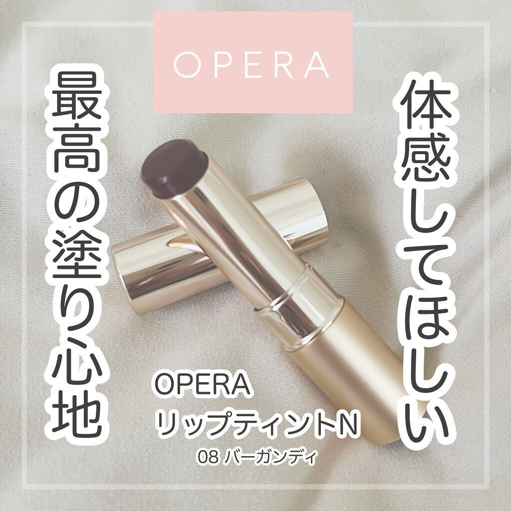 オペラ リップティント N/OPERA/リップティントを使ったクチコミ(1枚目)