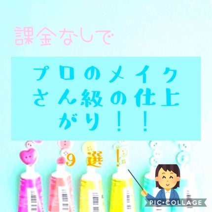 オペラ リップティント N/OPERA/リップティントを使ったクチコミ(1枚目)