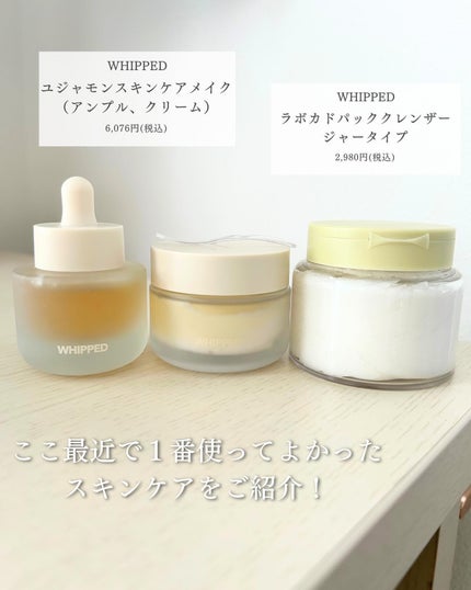 ヴィーガンパッククレンザー/WHIPPED/洗顔フォームを使ったクチコミ(2枚目)