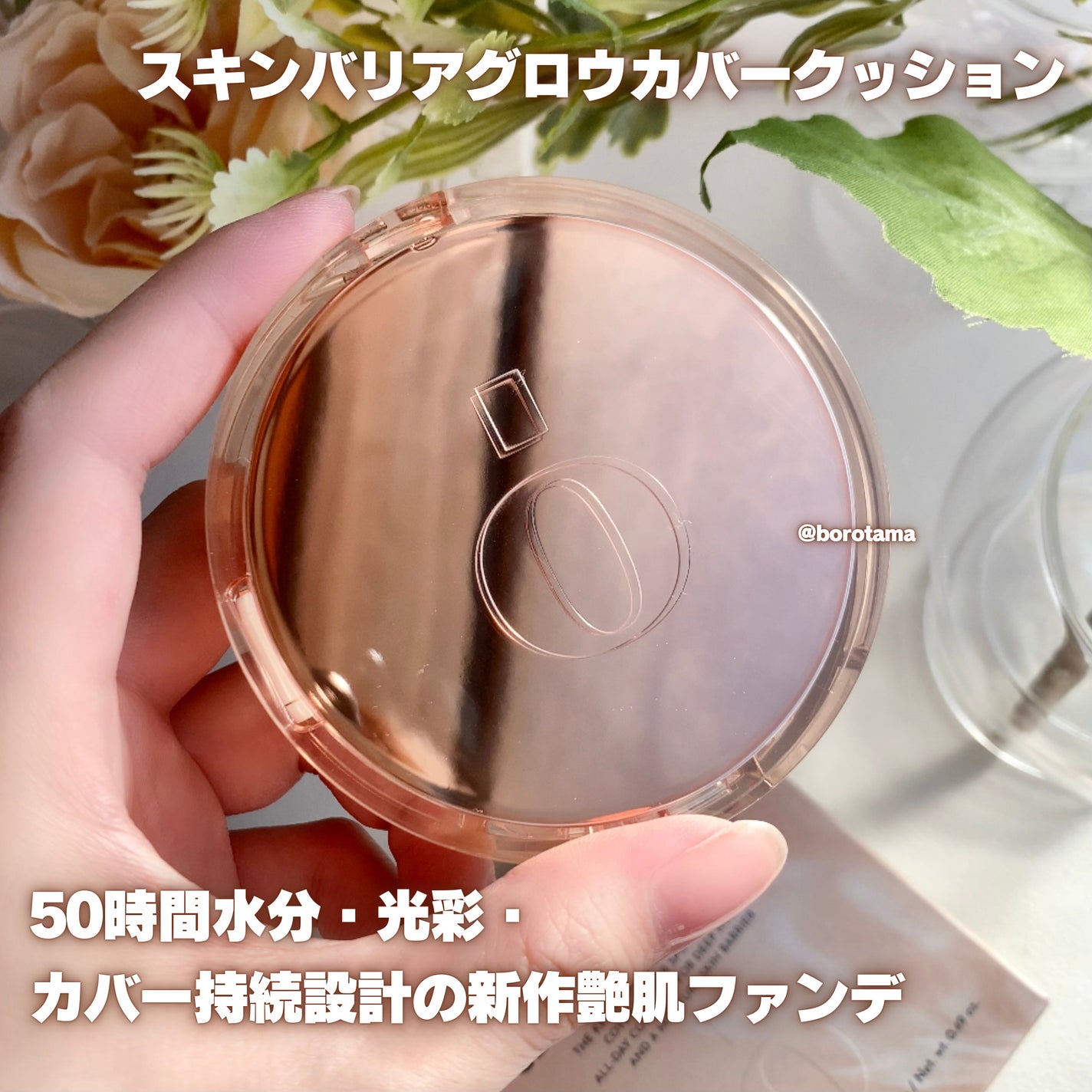 Skin Barrier Calming Lotion/Ongredients/乳液を使ったクチコミ(3枚目)