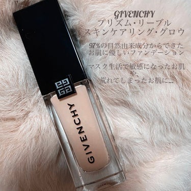 プリズム・リーブル・スキンケアリング・グロウ 1-W105/GIVENCHY/リキッドファンデーションを使ったクチコミ（1枚目）