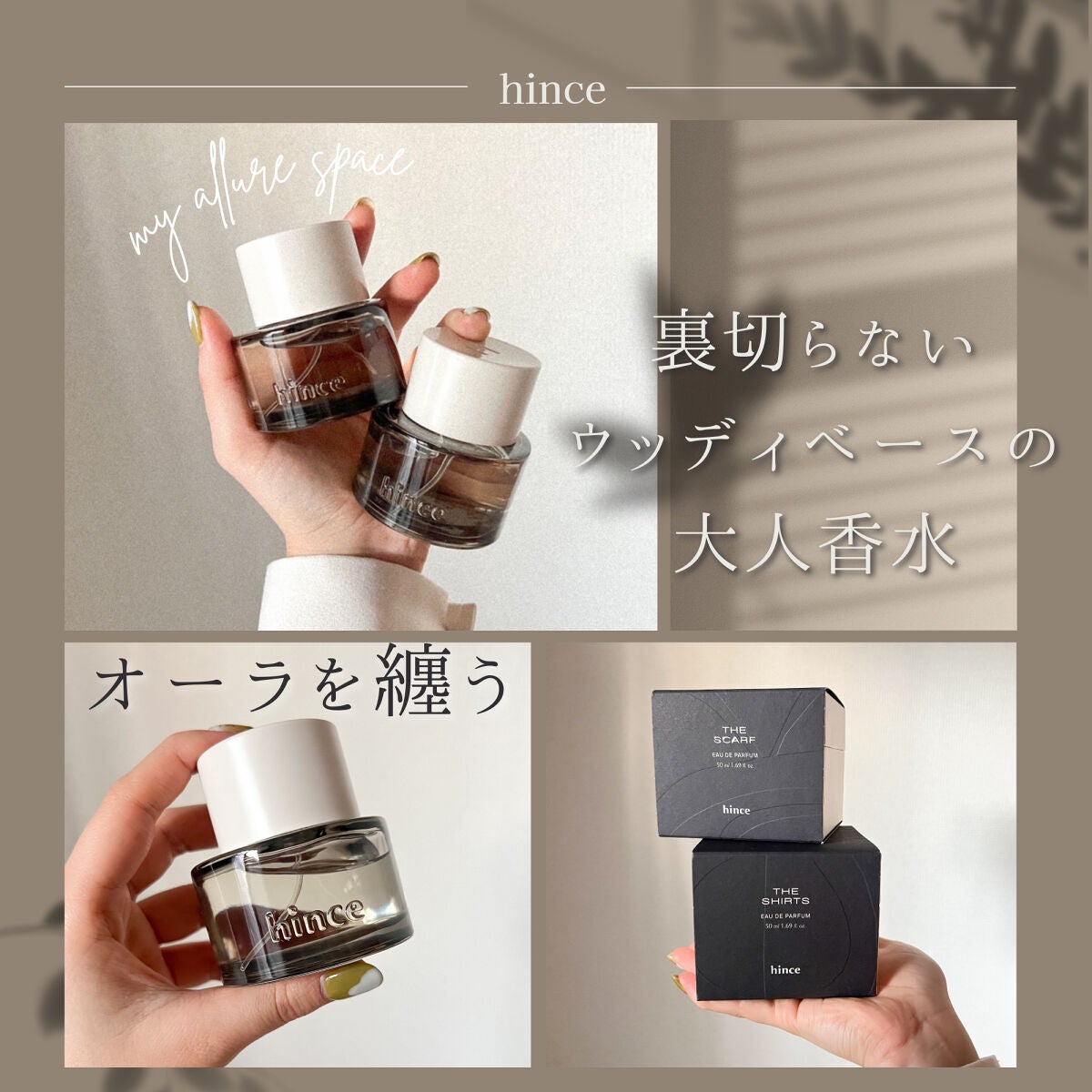 オードゥ パルファム/hince/香水(レディース)を使ったクチコミ(1枚目)