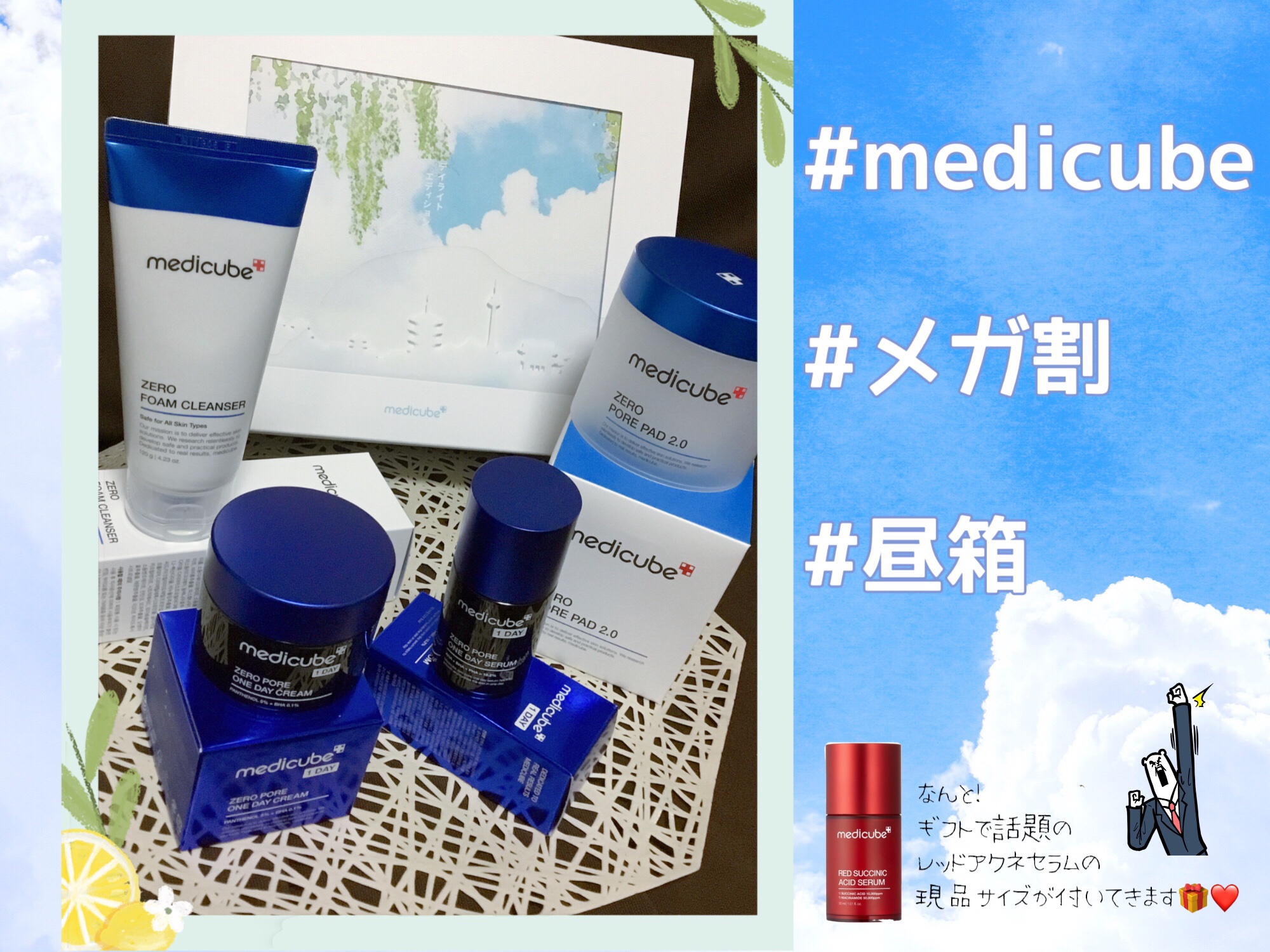 Zero Foam Cleanser/MEDICUBE/洗顔フォームを使ったクチコミ（1枚目）