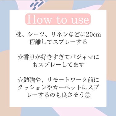 プロヴァンスアロマ ピローミスト(リラクシング)/L'OCCITANE/ファブリックミストを使ったクチコミ（3枚目）