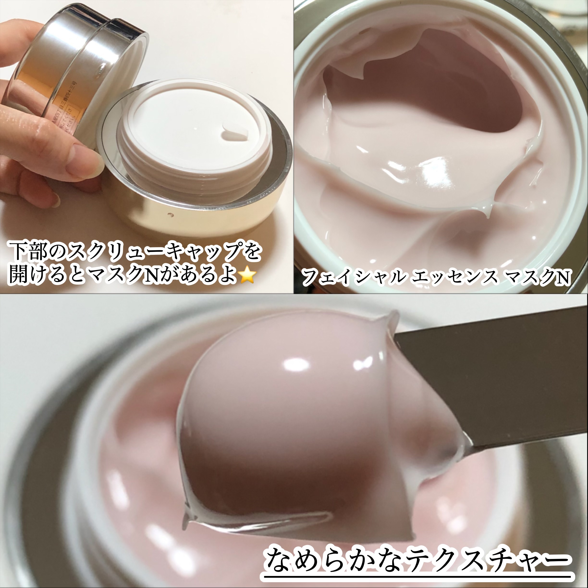 フェイシャル エッセンス クリームマスク/COCOCHI/フェイスクリームを使ったクチコミ（3枚目）