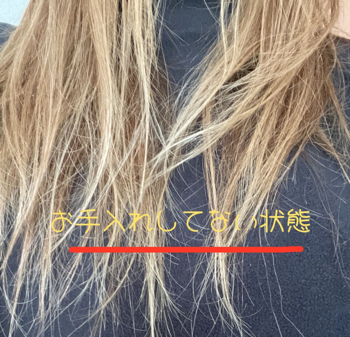 オイルトリートメント #ディープモイストヘアクリーム/ルシードエル/ヘアオイルを使ったクチコミ(4枚目)