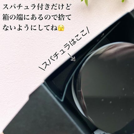 クリーム イン デイ/KANEBO/フェイスクリームを使ったクチコミ(5枚目)