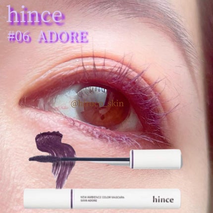 ニューアンビエンスカラーマスカラ/hince/マスカラを使ったクチコミ(1枚目)