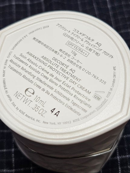 コスメデコルテ AQ ラディアンス コフレ I/DECORTÉ/スキンケアキットを使ったクチコミ(8枚目)