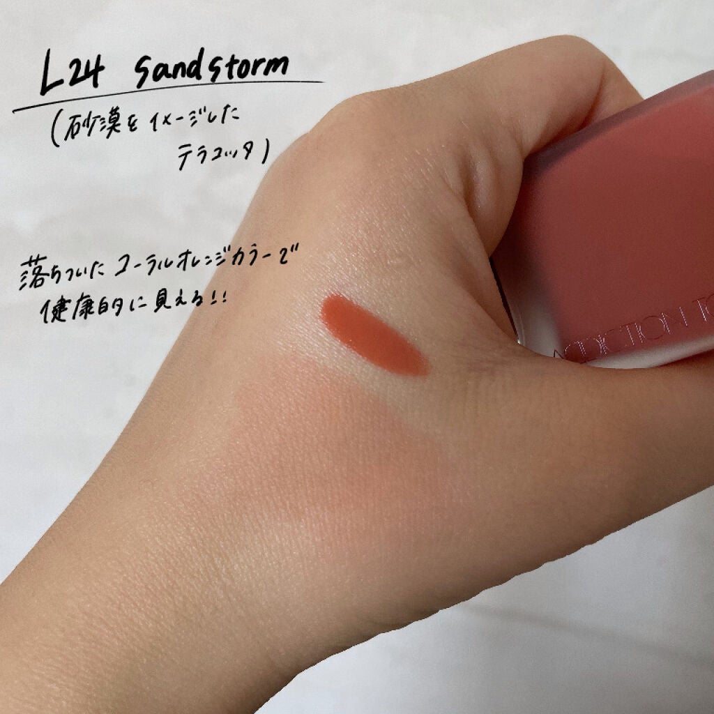 チークポリッシュ/ADDICTION/リキッドチークを使ったクチコミ(2枚目)