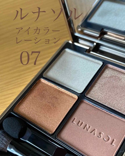 アイカラーレーション/LUNASOL/アイシャドウパレットを使ったクチコミ(1枚目)
