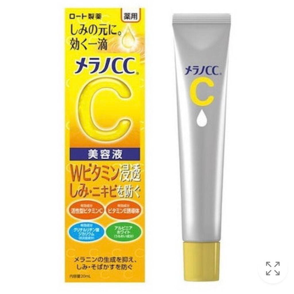 薬用 しみ 集中対策 美容液/メラノCC/美容液を使ったクチコミ(4枚目)