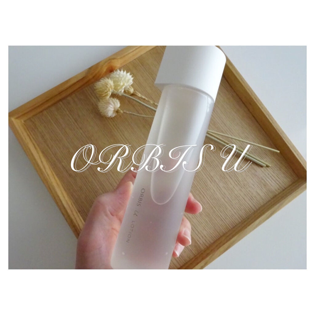 オルビスユー ローション/オルビス/化粧水を使ったクチコミ(1枚目)