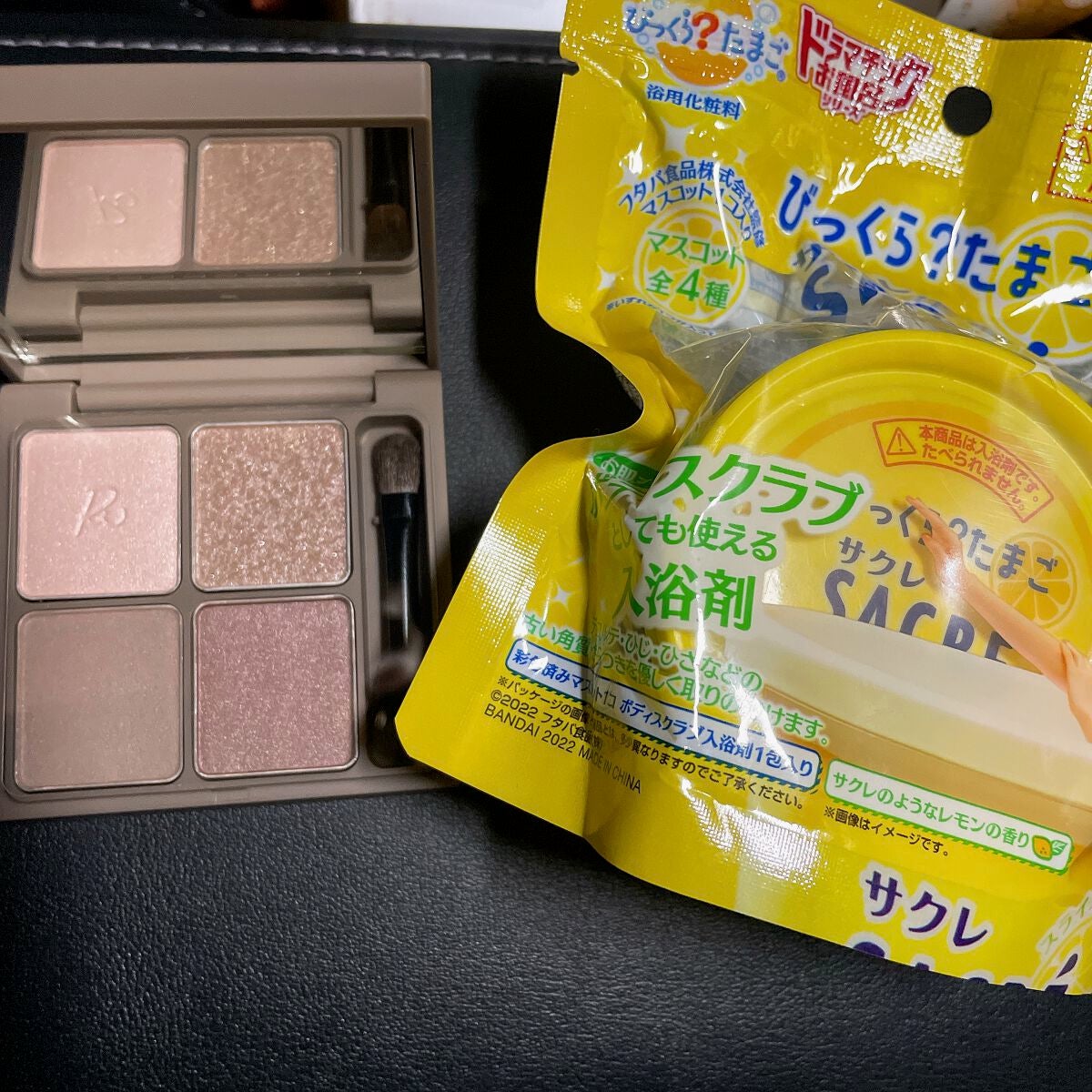 炭酸ガス入浴剤 びっくらたまご/クレアボーテ/炭酸系入浴剤を使ったクチコミ(1枚目)