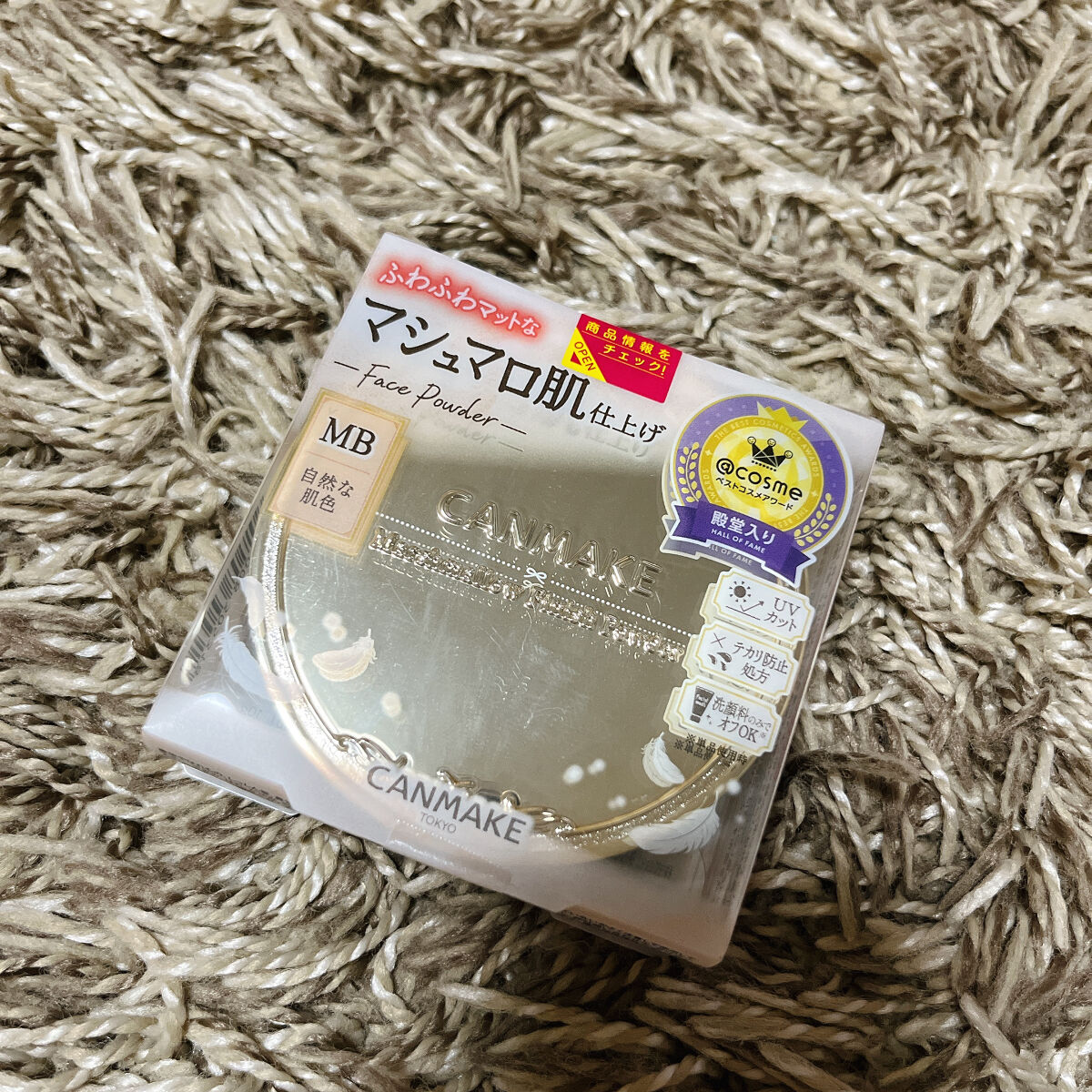 マシュマロフィニッシュパウダー MB マットベージュオークル（旧パッケージ）/キャンメイク/プレストパウダーを使ったクチコミ（1枚目）