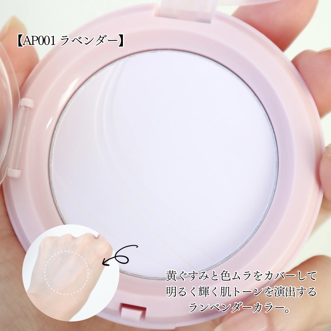 セカンドスキンエアリーパウダー/hince/プレストパウダーを使ったクチコミ（3枚目）