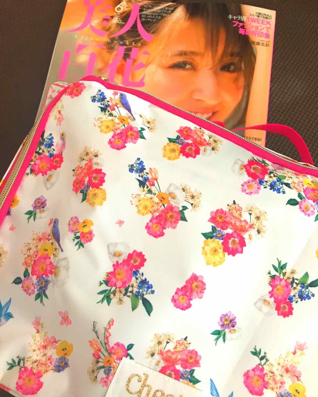 美人百花 2019年6月号/美人百花/雑誌を使ったクチコミ（1枚目）