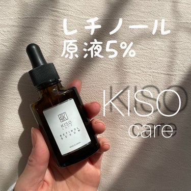 KISO 
スーパーリンクルセラムVA

《価格》1508円（税込）
《内容量》30ml

純粋レチノール原液5%配合




高濃度レチノールですが
思ってた以上にピリつきや赤みなど特に
でなかったの