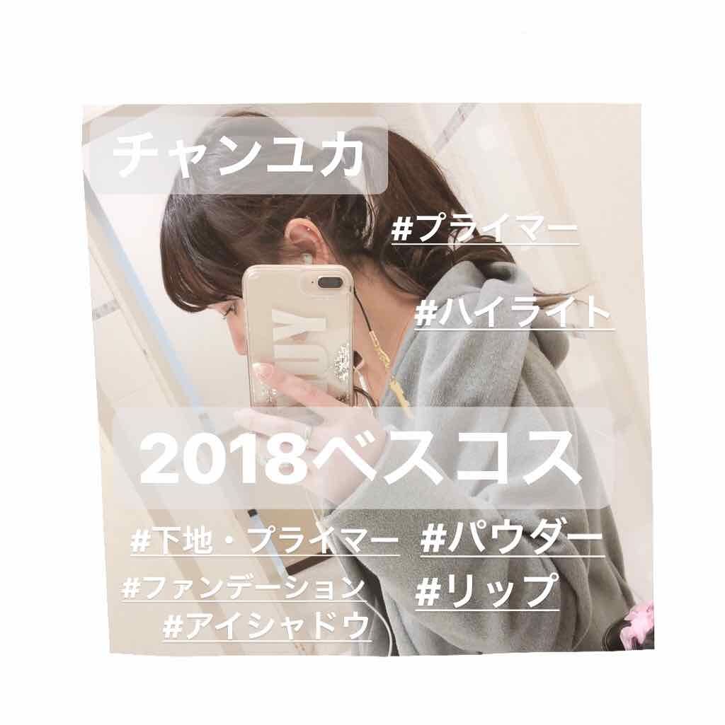 【旧】ディオール アディクト リップ マキシマイザー/Dior/リップグロスを使ったクチコミ(1枚目)
