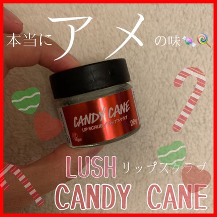 キャンディケーン リップスクラブ/ラッシュ/リップスクラブを使ったクチコミ(1枚目)