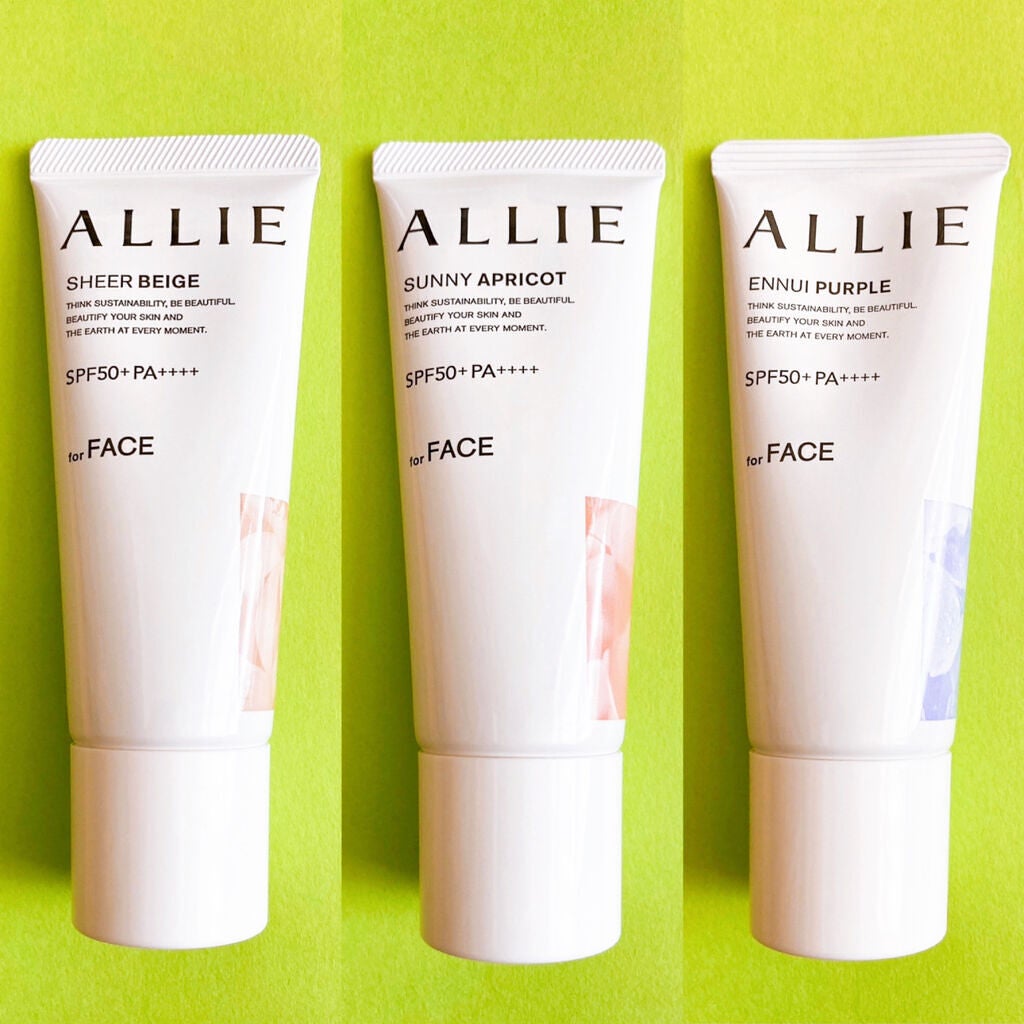 アリィー クロノビューティ カラーチューニングUV/アリィー/日焼け止めクリームを使ったクチコミ(6枚目)