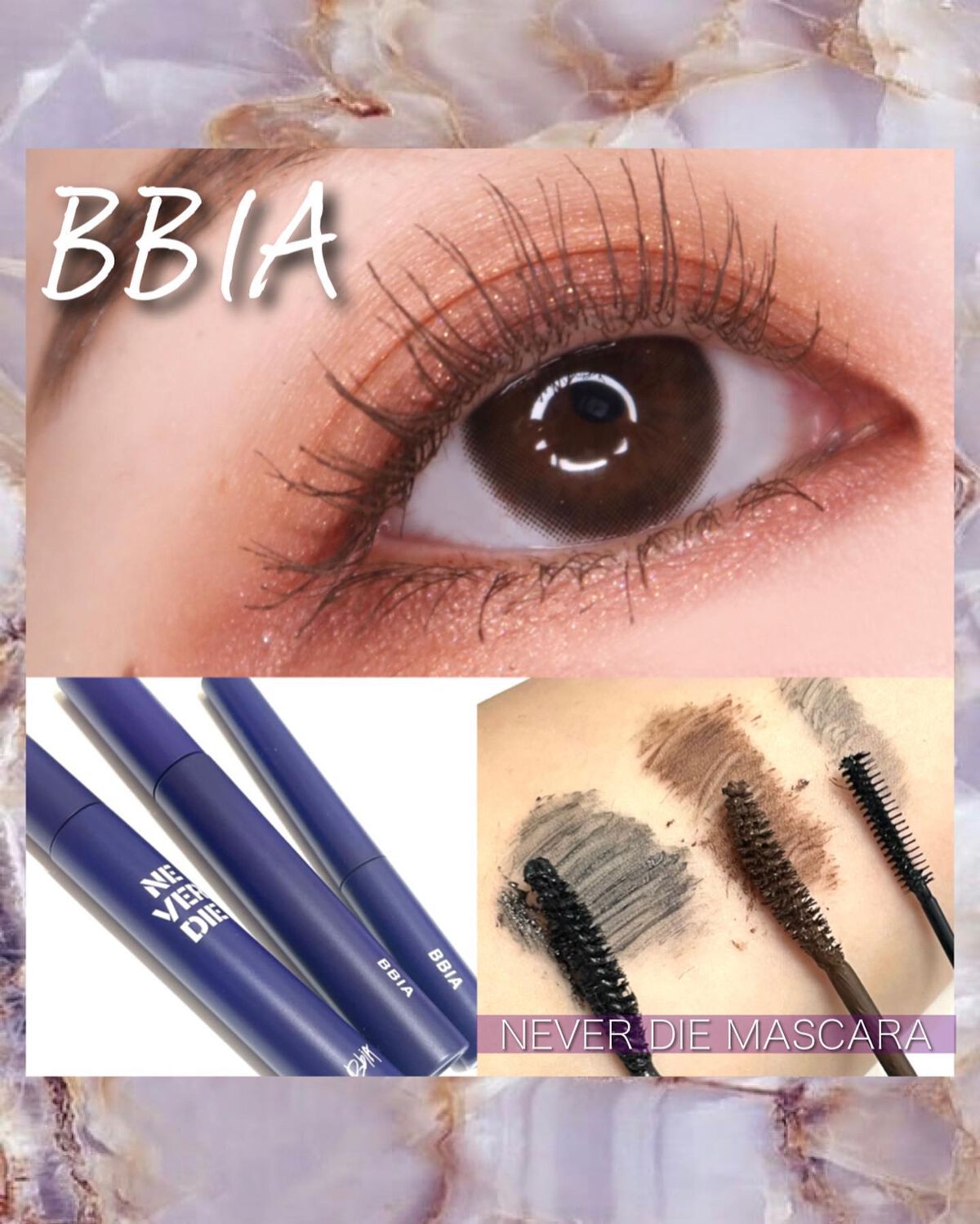 ネバーダイマスカラ/BBIA/マスカラを使ったクチコミ(1枚目)