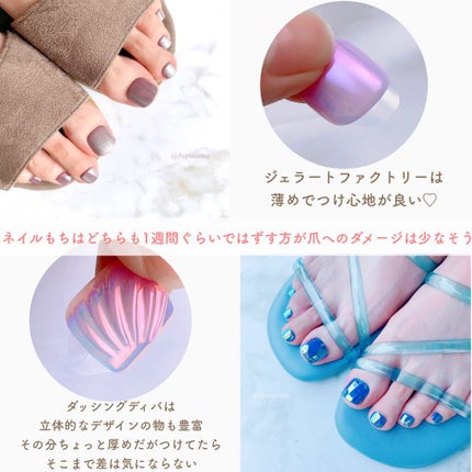 1秒ネイルマジックプレス/DASHINGDIVA MAGICPRESS/ネイルチップ・パーツを使ったクチコミ(9枚目)