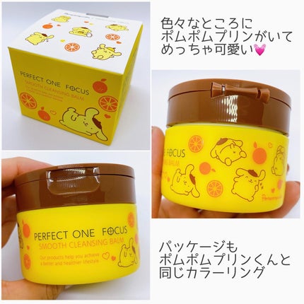 スムースクレンジングバーム/PERFECT ONE FOCUS/クレンジングバームを使ったクチコミ(2枚目)