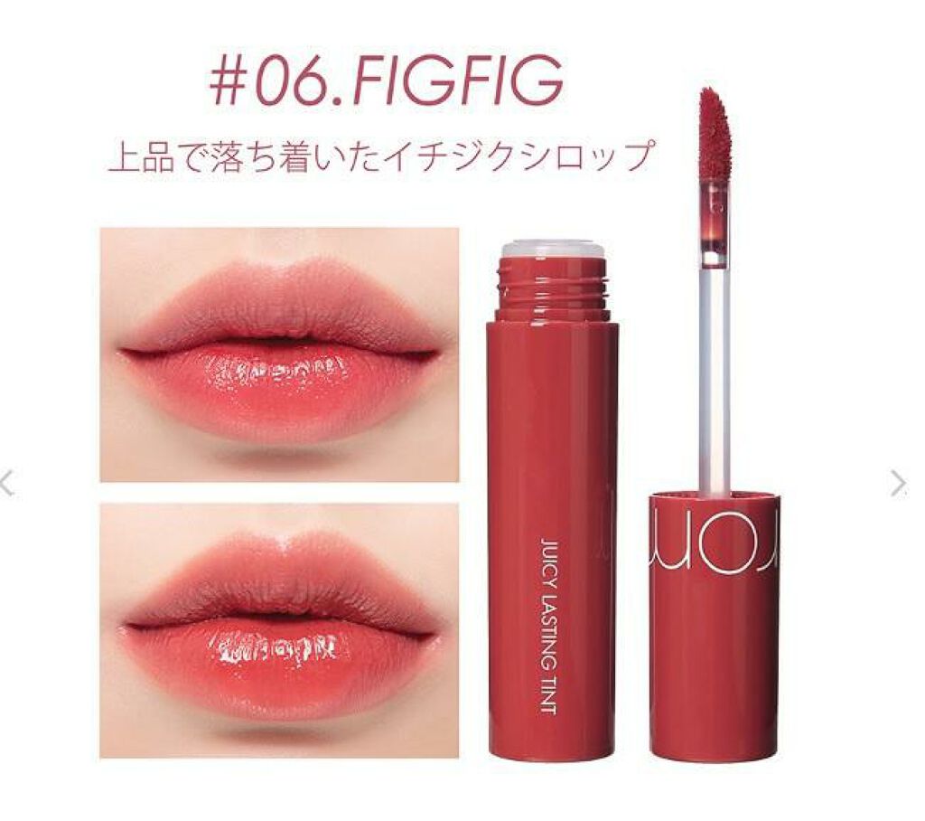 ジューシーラスティングティント/rom&nd/リップティントを使ったクチコミ（3枚目）