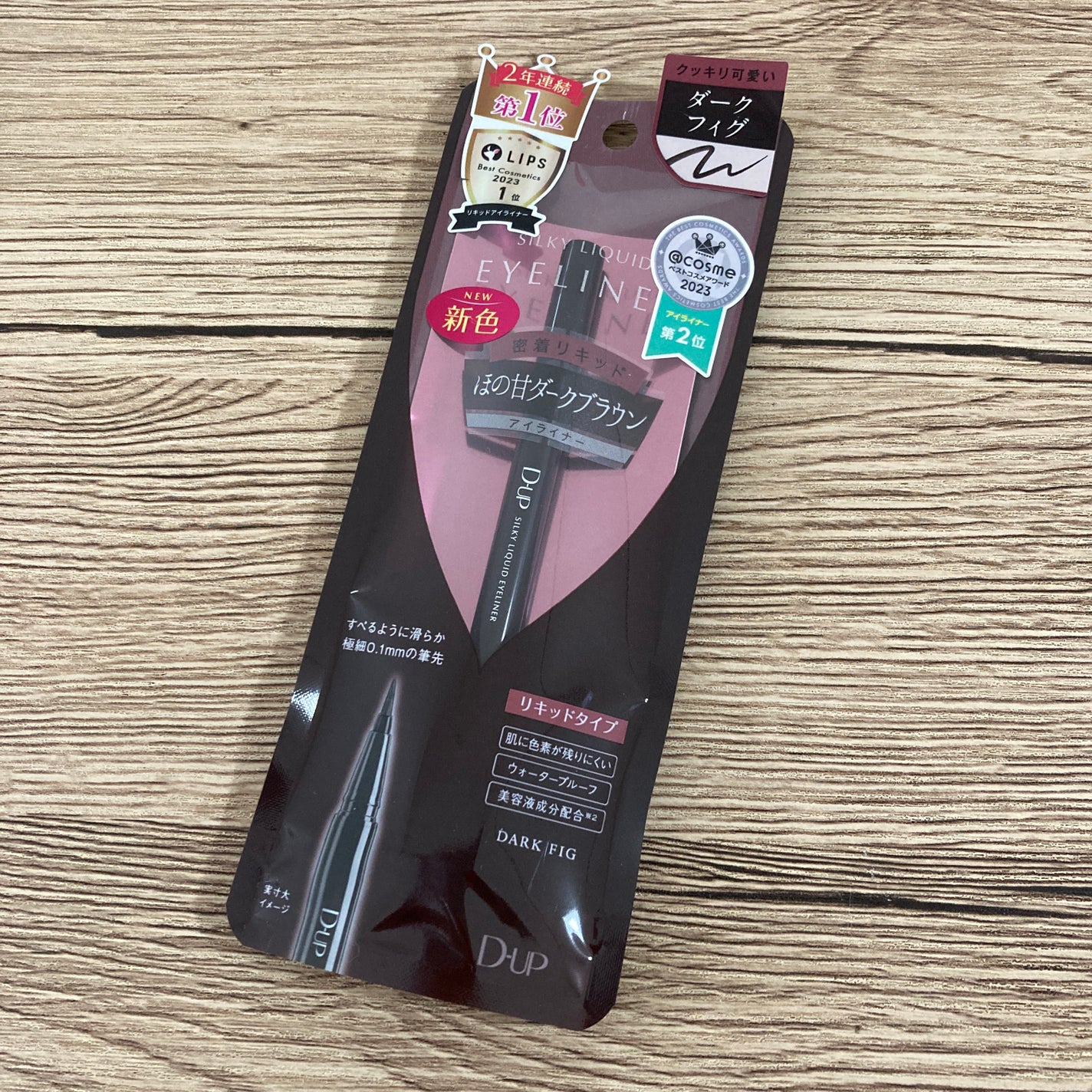 シルキーリキッドアイライナーWP/D-UP/リキッドアイライナーを使ったクチコミ(3枚目)