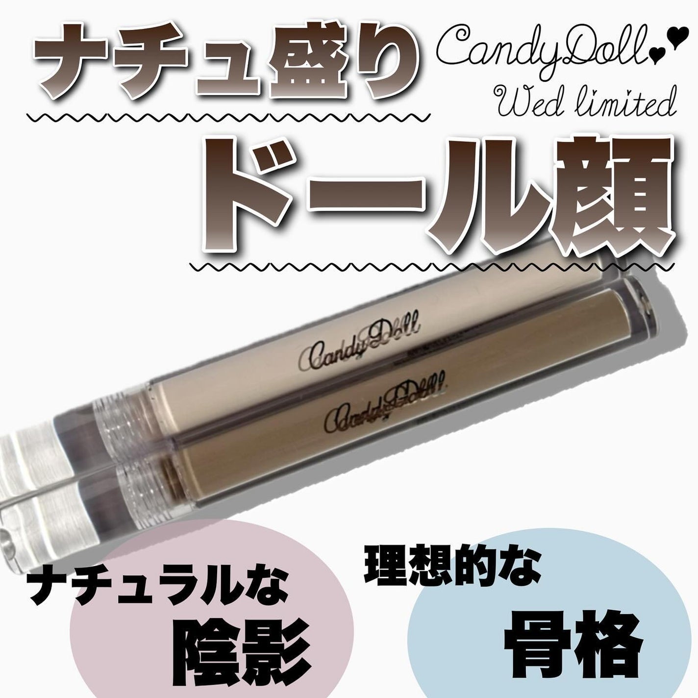 リフトスフレハイライト/CandyDoll/リキッドハイライトを使ったクチコミ(1枚目)