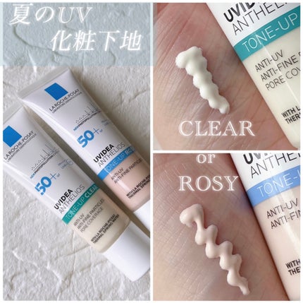 UVイデア XL プロテクショントーンアップ ローズ/ラ ロッシュ ポゼ/日焼け止めクリームを使ったクチコミ(1枚目)