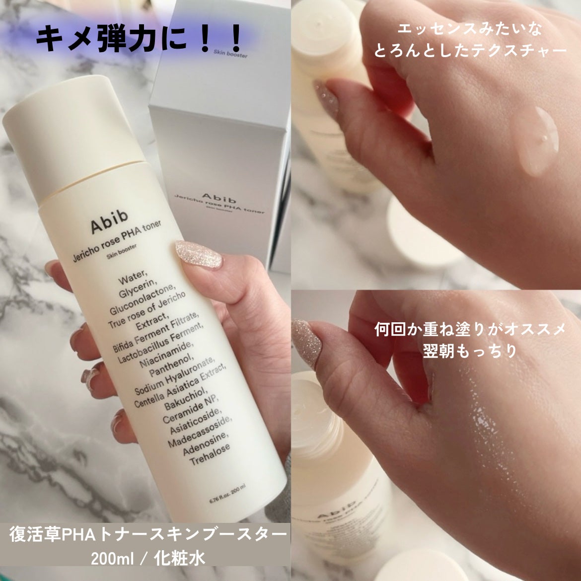 復活草ビフィダセラムファーミングドロップ/Abib /美容液を使ったクチコミ(2枚目)