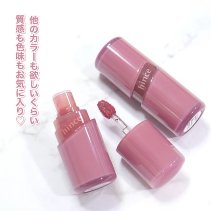 ロウグロウジェルティント/hince/リップティントを使ったクチコミ(7枚目)