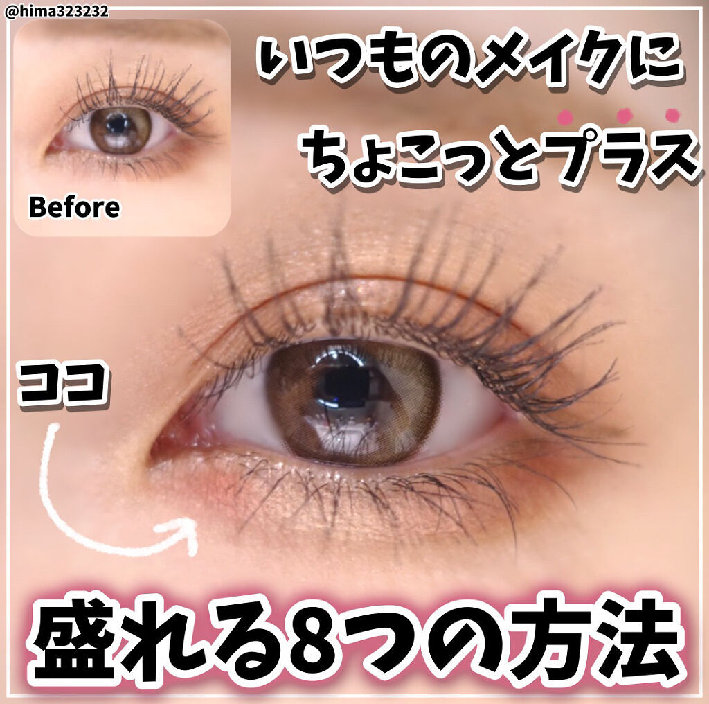 トーンアップアイシャドウ/CEZANNE/アイシャドウパレットを使ったクチコミ（1枚目）