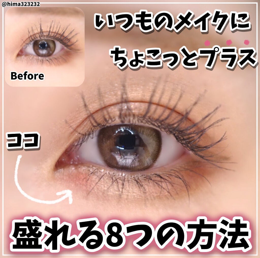 トーンアップアイシャドウ/CEZANNE/アイシャドウパレットを使ったクチコミ(1枚目)