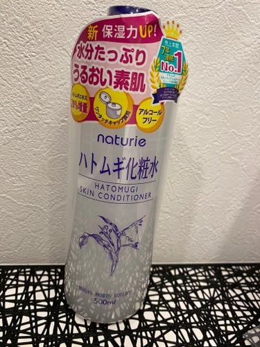 ハトムギ化粧水(ナチュリエ スキンコンディショナー R )/ナチュリエ/化粧水を使ったクチコミ（1枚目）