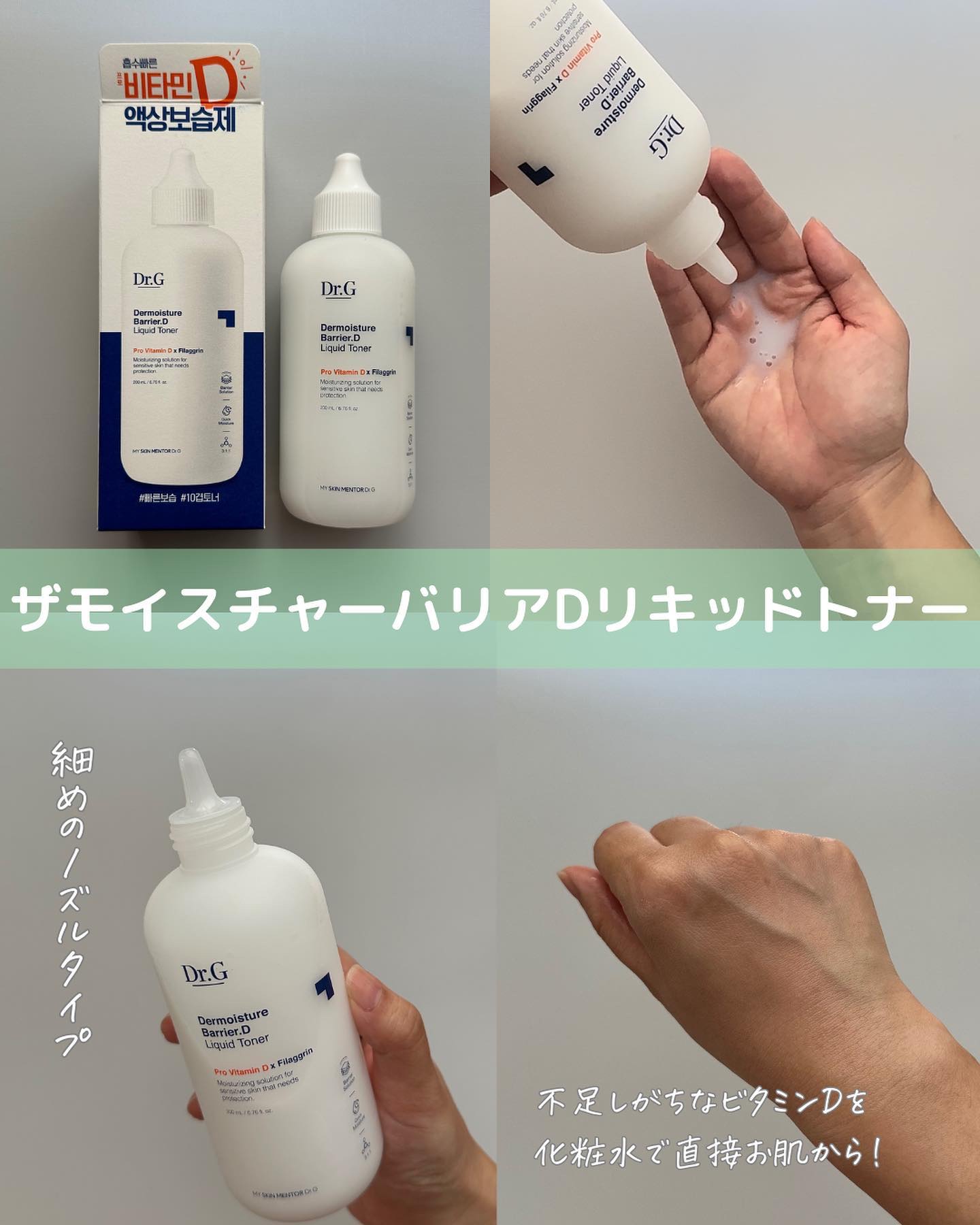 レッドブレミッシュ クリアスージングクリーム/Dr.G/フェイスクリームを使ったクチコミ（3枚目）