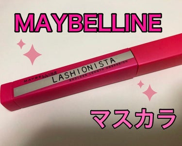 ラッシュニスタ N/MAYBELLINE NEW YORK/マスカラを使ったクチコミ（1枚目）