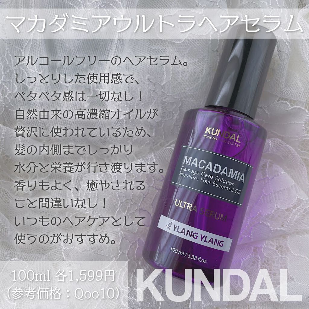 モイストシャイン ヘアオイル3.0/&honey/ヘアオイルを使ったクチコミ(10枚目)